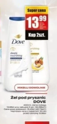 Гель для душу Dove