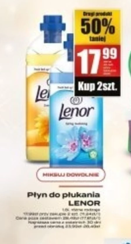 Рідина для полоскання Lenor