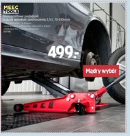 Підйом! Meec Tools