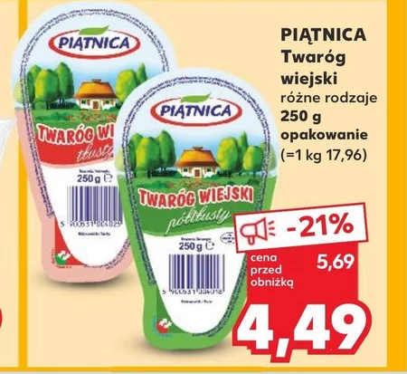 Сир Piątnica