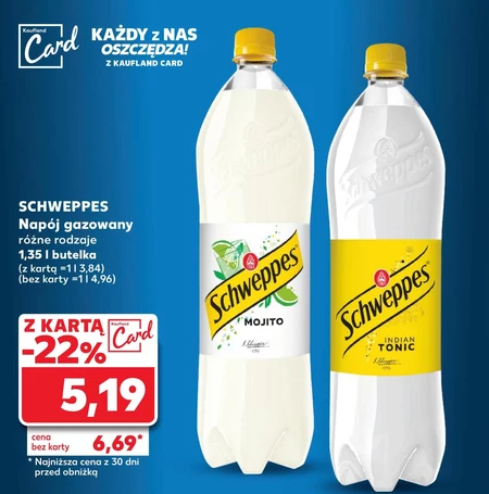 Газований напій Schweppes