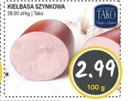 Ковбаса Tako