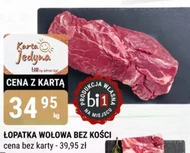 Łopatka bez kości S!