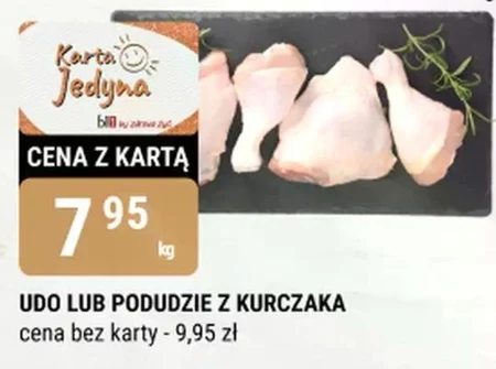 Куряча гомілка