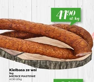 Ковбаса Miejsce Piastowe