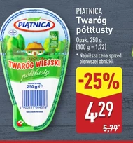 Сир Piątnica