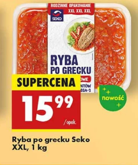 Риба по-грецьки Seko