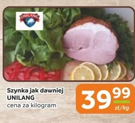 Шинка Unilang