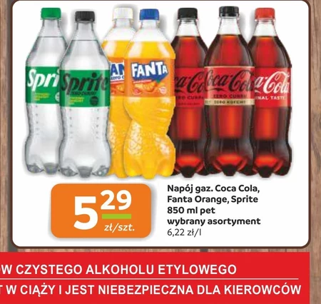 Газований напій Coca-Cola