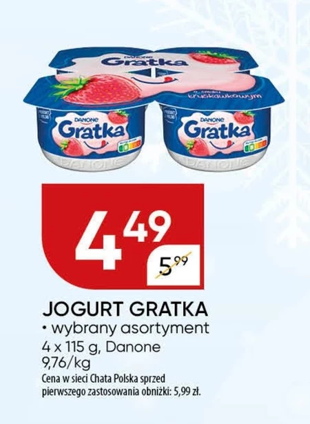 Йогурт Gratka