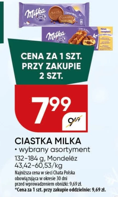 Milka Loop Cookie Ciastka z kawałkami czekolady 132 g (6 sztuk)