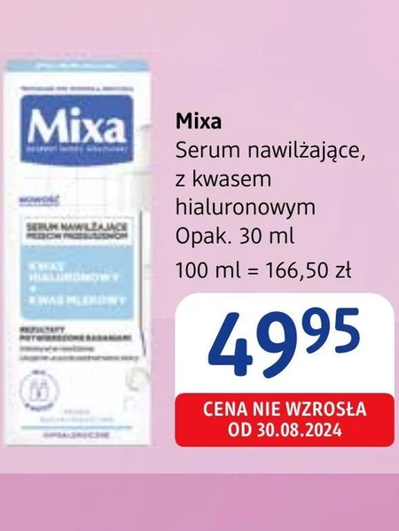 Зволожуюча сироватка Mixa