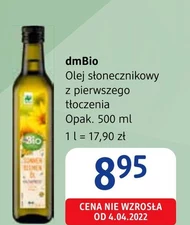 Олія DmBio