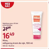 Живильний крем Mixa