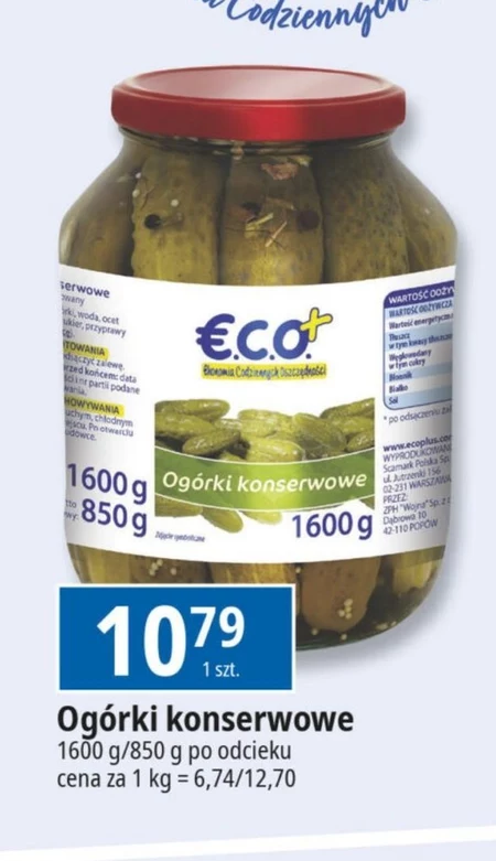 Консервовані огірки ECO