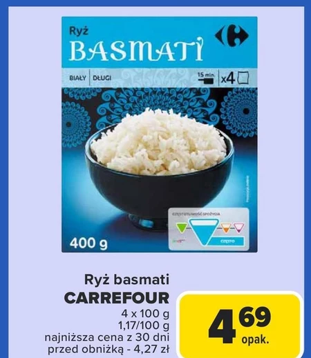 Рис Carrefour