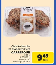 Торти Carrefour