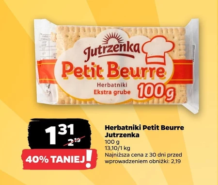 Печиво Petit Beurre