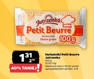 Печиво Petit Beurre