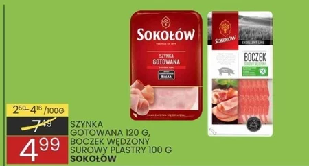 Сирий бекон Sokołów