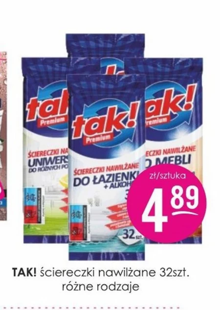 Серветки Tak!