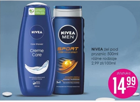 Гель для душу Nivea