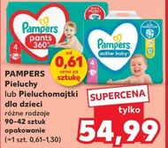 Підгузки Pampers