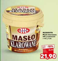 Вершкове топлене масло Mlekovita