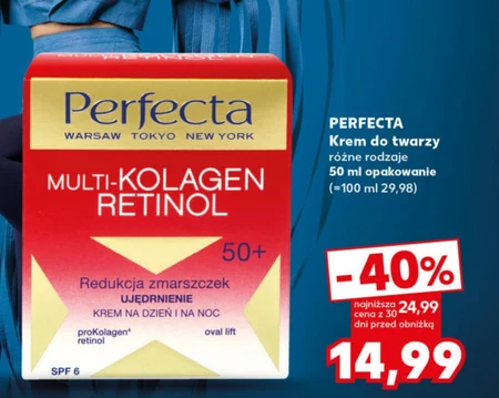 Денний крем Perfecta