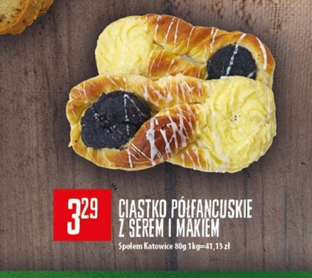 Ciastko