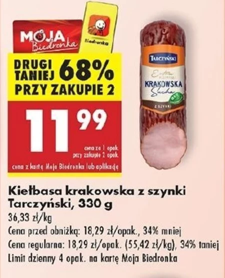 Ковбаса Tarczyński