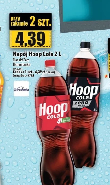 Газований напій Hoop Cola