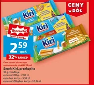 Сир Kiri