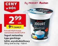 Грецький йогурт Auchan