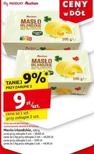 Вершкове масло Auchan