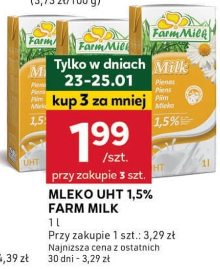 Молоко Farm Milk