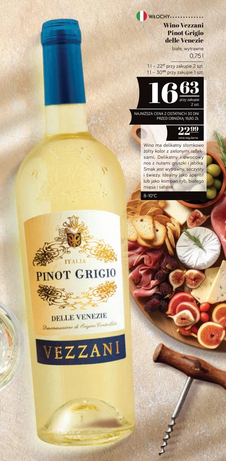 Сухе вино Pinot Grigio