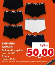 Чоловічі труси-боксери Emporio Armani