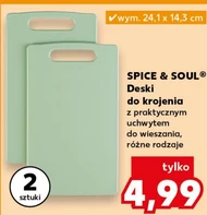 Обробна дошка Spice&Soul