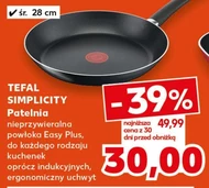 Сковорода Tefal