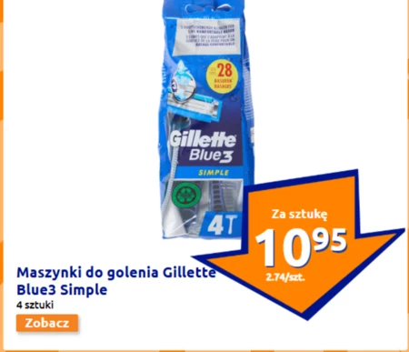 Бритва для гоління Gillette