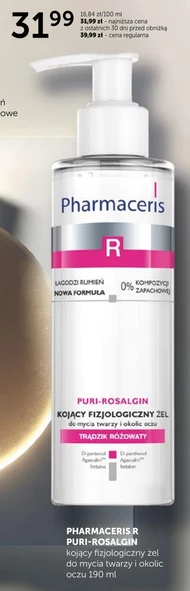 Гель для вмивання обличчя Pharmaceris