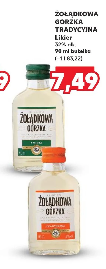 Лікер Żołądkowa Gorzka