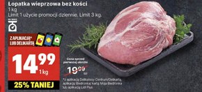 Łopatka bez kości Biedronka niska cena