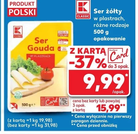 Сир Kaufland