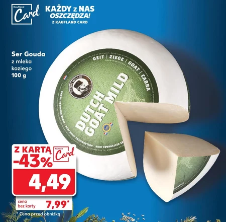 Сир Kaufland