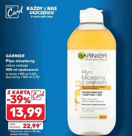 Міцелярний лосьйон Garnier