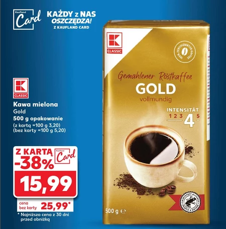 Мелена кава Kaufland