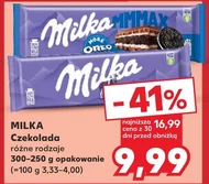 Шоколад Milka