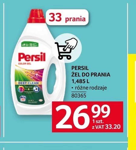 Гель для прання Persil